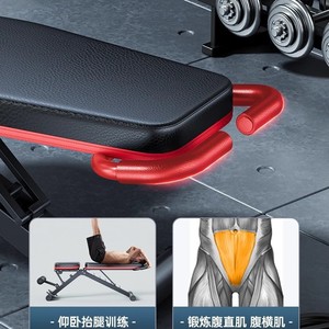 Dumbbell <b>Bench</b> Adjustable Folding Fitness Chair With Headrest Indoor Home Use Unisex Steel Pipe <b>Plastic</b> Construction - Product Image 5