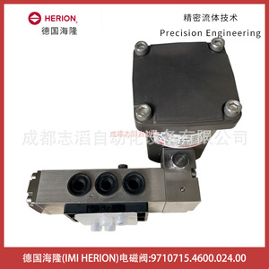 Válvula electromagnética Herion 9710715.4600.024.00 DC 24V 1/2 pulgada de acero inoxidable para válvulas de control - Product Image 5