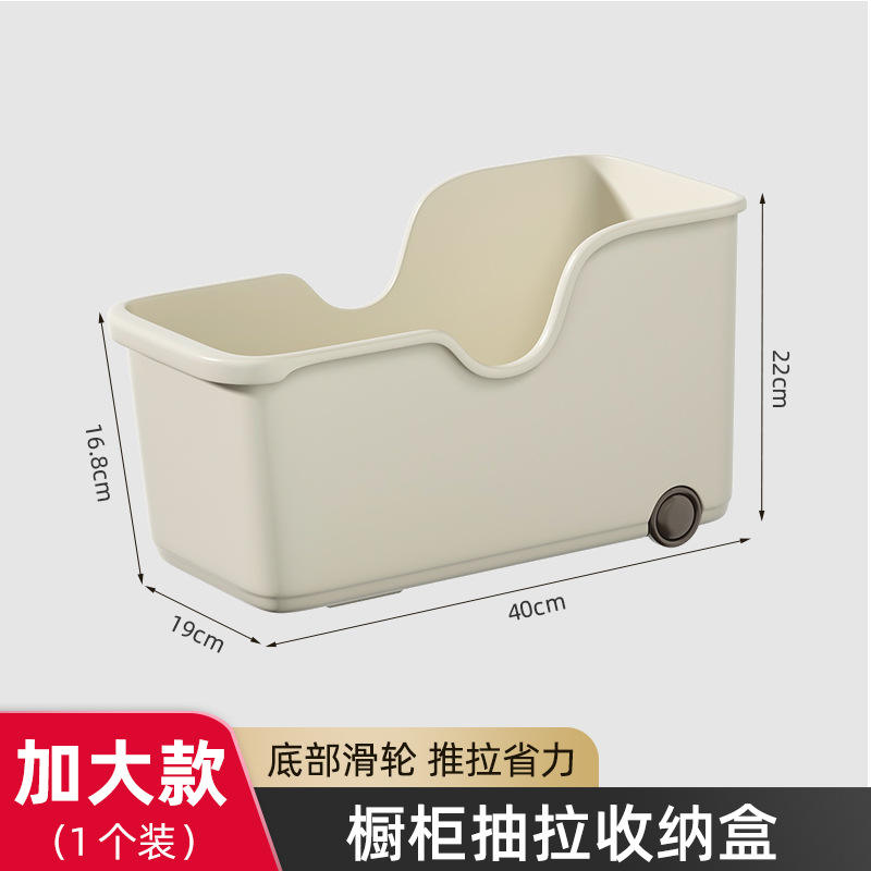 Très grande taille avec roulettes [Pack unique]