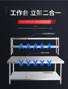 Table de travail commerciale en acier inoxydable brossé mat TONLI 201/304, taille personnalisable, hauteur réglable, <span class=keywords><strong>cuisine</strong></span> commerciale - Product Image 3