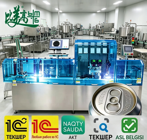 เครื่องมาร์กกิ้งไฟเบอร์เลเซอร์ Chestny Znak GS1 DataMatrix Alu Cap สำหรับสายการผลิตกระป๋องเครื่องดื่ม ระบุรหัสได้แม่นยำสำหรับสินค้าชิ้นเดียว - Product Image 2