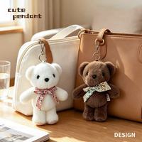 Mini porte-clés en peluche ours en peluche avec nœud floral, porte-clés ours en peluche doux et moelleux, breloque pour sac