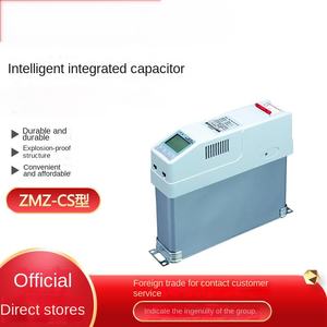 Condensateurs de puissance intelligents intégrés à basse tension et à économie d'énergie - Product Image 2