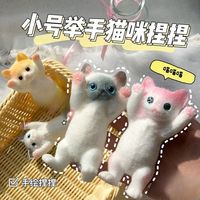 Jouet chat moelleux en TPR, jouet sensoriel anti-stress en forme d'animal, couleurs arc-en-ciel, pour enfants et adultes
