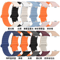Correa de Silicona Suave Trendybay con Hebilla para Redmi Watch 4 Active Lite 22mm 20mm, Correa de Repuesto Universal