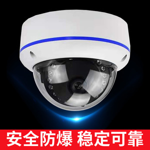 Caméra de surveillance sans fil anti-explosion 2MP 4G WIFI Vision nocturne 30M IR Stockage Cloud Utilisation domestique et extérieure - Product Image 2