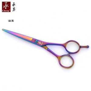 Yonghe-Tijeras profesionales de corte de pelo para peluquero, color arcoíris con acero japonés de titanio colorido, 5,5 pulgadas, 106-55PB - Product Image 3