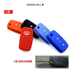 Yikailing ฝาครอบกุญแจซิลิโคนสำหรับกำแพงที่ดี H3 H5 H6วิงเกิล5เคสป้องกันระยะไกล - Product Image 5