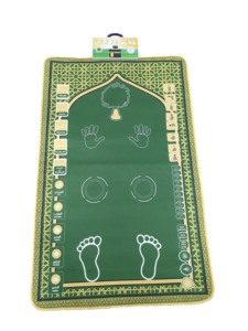 SAJADAH SZ12 Alfombra de Oración Musulmana Moderna, Inspirada en una Mezquita, Diseño Divertido, Hecha a Máquina, Antideslizante, Lavable, de Poliéster, Personalizable, para Viajes - Product Image 4