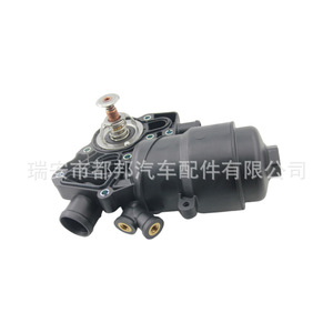 Boîtier de filtre à huile 059115389P pour Audi A6 A7 A8 Q5 Volkswagen Touareg 3.0L V6, pièce de rechange en métal - Product Image 2