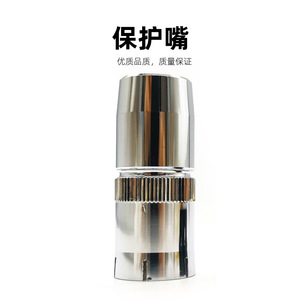 Anneau isolant conducteur pour nez de robot TBI82W 342P208671/342P008673/673P102082 - Product Image 3