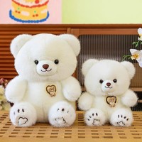 Boneka Beruang Putar Lucu - Boneka Teddy Super Menggemaskan untuk Dipeluk dengan Isian Kapas PP Poliester, Hadiah Liburan Sempurna untuk Unisex