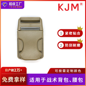 Hebilla A050b de 26 mm, Cierre a Presión de Plástico para Accesorios de Bolsos, Uso en Exteriores - Product Image 5