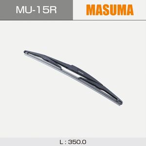 MASUMA-Kit de repuesto de limpiaparabrisas trasero Premium, borde de goma resistente a la intemperie, 98360-1G000, - Product Image 2