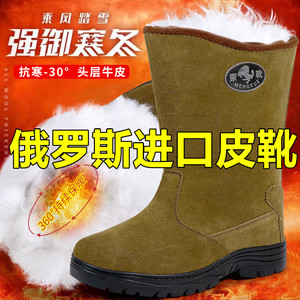 รองเท้าบูทหิมะสำหรับผู้ชาย Mengxue ขนหนาพิเศษ กันความหนาวเย็น รองเท้าทำงานฤดูหนาว ส้นกลาง สีพื้น - Product Image 4