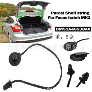 Ford Focus Hatch Mk3 Parcel <b>Shelf</b> String BM51A46538AA Trunk <b>Rope</b> Replacement Part - Product Image 1