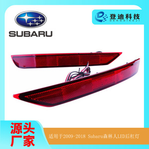 Luces Traseras LED para Subaru Forester 12V, Luz de Freno Roja con Arnés de Cableado - Product Image 5