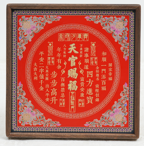 เครื่องประดับทองเหลืองแกะสลักด้วยมือ รูปเทพเทียนกวน เสริมฮวงจุ้ย ป้องกันภัย บูชาเสริมสิริมงคล ตกแต่งบ้าน เปิดรับทรัพย์ - Product Image 1