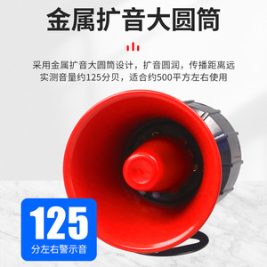 Alarma de Corte de Energía Td T, Relé de Voltaje de CA de 380V con Bocina para Uso General - Product Image 5