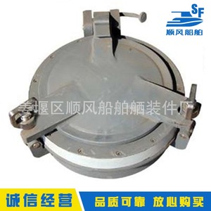 Hublots marins en aluminium, couvercles de trappe étanches, composants d'équipement de navire avec livraison immédiate - Product Image 4