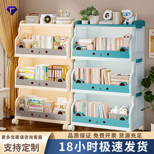 Selected <b>Plastic</b> Bookshelf 4 Layers Foldable Storage <b>Rack</b> For Bedroom Living Room - Product Image 5