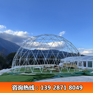 Dome <b>Tent</b> 15m Diameter Transparent Roof <b>Large</b> Space Four Season Outdoor Event Shelter - Product Image 3