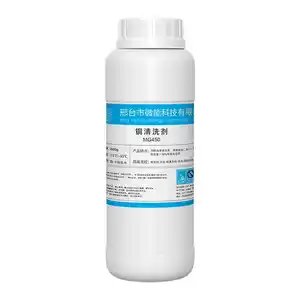 Copper cleaning agent, professional anti brass anti oxidation polishing agent