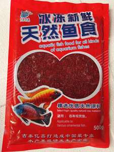 Venda Direta Da Fábrica Bloodworms Congelados Premium Alimento Seco para Animais Aquáticos - Product Image 4