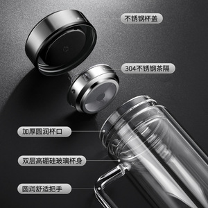 <b>Double</b> <b>Walled</b> Glass <b>Mug</b> With Handle 304 Stainless Steel Tea Strainer Cover Household Tea Water Cup For Afternoon Tea - Product Image 1