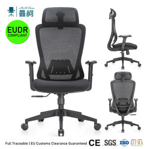 Silla de Oficina Ergonómica Ajustable, Silla de Malla para el Hogar, Silla de Oficina Ejecutiva Giratoria Moderna, Cómoda y de Lujo - Product Image 1