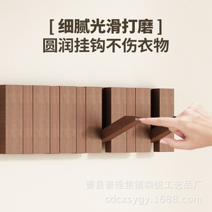 Wooden Piano Key Coat <b>Hook</b> Wall Mounted Simple Design For Entryway Bathroom Clothing Storage Easy Install - Product Image 4