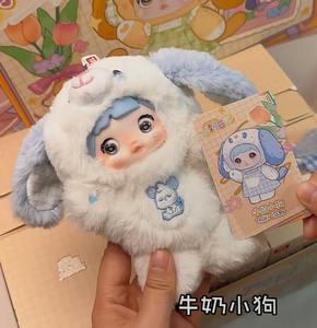 Authentic <strong>Nommi</strong> V5 Puppy Diary Series Plush Animal Toy Decoration Stuffed Figures Mystery Blind Boxes Doll Pendant Cute Toys - Product Image 5