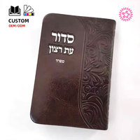 Bible personnalisée imprimée, couverture rigide en carton rouge, reliure parfaite, logo en relief, impression de mini-livres