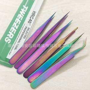 แหนบเคลือบสีรุ้ง, แหนบสแตนเลส, แหนบโค้งและแหนบตรง, แหนบตัดขนตาแบบแม่นยำ - Product Image 5