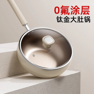 Titanium Ceramic Non Stick Frying Pan 32Cm For Gas And Induction Cookers - Product Image 3