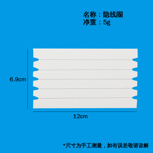 Magic Pleasure Party - Bobina Oculta de 6.9x12cm, Accesorio Mágico para Trucos de Levitación - Product Image 1