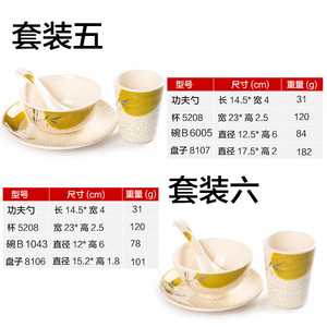 Melamine Tableware <b>Set</b> Bowl Plate And Dish <b>Set</b> For Hotel <b>Restaurant</b> Use With Floral Pattern Round Shape Daily Occasion - Product Image 4