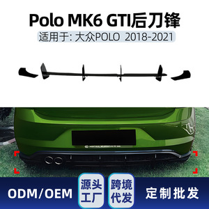 Aileron arrière Amp-Z pour Volkswagen Polo Mk6 GTI 2018-2021, finition mate, style tuning - Product Image 5