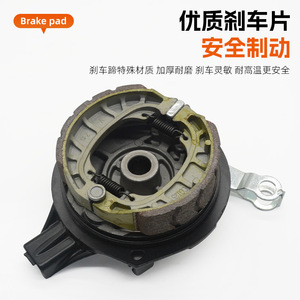 Ensemble de couvercles de frein à tambour pour vélo électrique Yadea, 16 trous, roue arrière gauche/droite, pièce de rechange pour système de freinage de scooter - Product Image 5