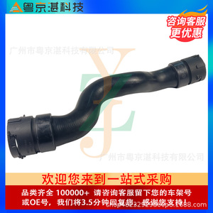 Tuyau de liquide de refroidissement Landrover Freelander II LR000931, tuyau d'eau en caoutchouc pour remplacement et réparation - Product Image 2