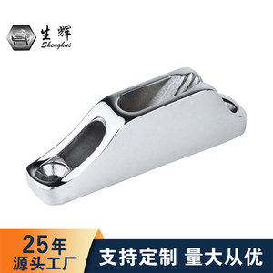 Stainless Steel Chain Stopper SH007 015 Mirror Polished For Sailboat <b>Yacht</b> Marine Hardware - Product Image 2