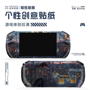 วันเพลเยอร์ส โปร สกิน โพรเทคเตอร์ พีวีซีสติกเกอร์คอนโซลเกมอุปกรณ์เสริมป้องกันรอยขีดข่วน - Product Image 2