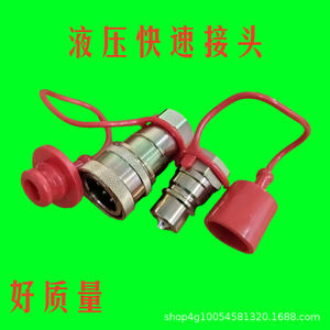 Raccords Rapides Hydrauliques de Haute Qualité Nouveaux Modèles de Véhicules Compatibles Pièces Hydrauliques - Product Image 3