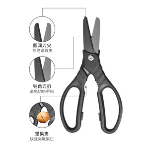 Tijeras de Cerámica con Hoja Negra Grande para Uso Doméstico, Cocina, Verduras, Comida Cocinada, Alimentos Complementarios para Bebés, Resistentes a la Corrosión - Product Image 2