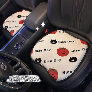 Cute Cartoon Plush Car Seat Cushion Soft <b>Winter</b> <b>Decorative</b> Flat Shape 3-4 Pieces Set - Product Image 4