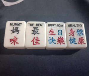 Mini Mahjong de Alta Calidad, Mahjong Pequeño para Celebridades de Internet, Mahjong para Transmisión en Vivo, Portátil, Regalo Promocional Empresarial - Product Image 2