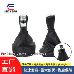 Poignée de levier de vitesses Skoda en cuir, 5 ou 6 vitesses, accessoire de voiture ergonomique - Product Image 5