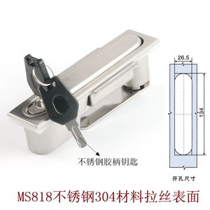 Cerradura Eléctrica de Acero Inoxidable Haitan MS818 para Puerta de Cuadro Eléctrico y Rack - Product Image 5