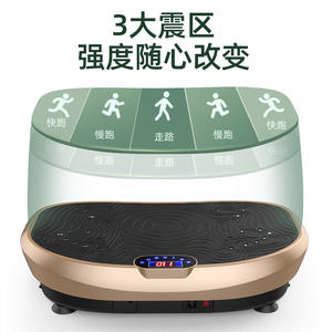 Plate-forme <span class=keywords><strong>vibrante</strong></span> pour appareil de fitness, équipement pour exercice minceur, technologie automobile Max, plaque d'emballage de puissance - Product Image 3