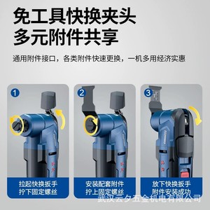 Outil multifonction Dongcheng Wanyongbao, batterie au lithium 16,8 V, machine à découper, à meuler et à polir le bois, DCMD20 - Product Image 4